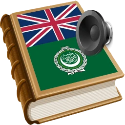 Biểu tượng Arabic dict